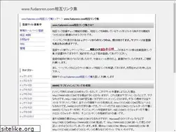 Sites similar to fudanren.com