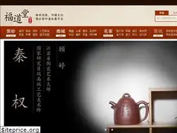 Sites similar to fudaotang.com