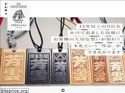 Sites similar to fudaya.jp