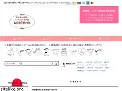 Sites similar to fude-yakata.com