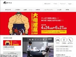Sites similar to fude.or.jp