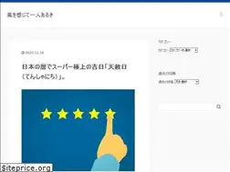 Sites similar to fudego.net