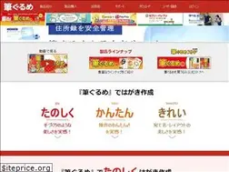 Sites similar to fudegurume.jp