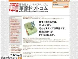 Sites similar to fudehiko.com