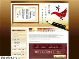 Sites similar to fudekoubou.com