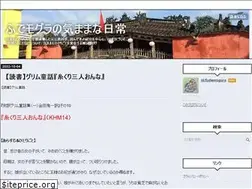 Sites similar to fudemogura.com