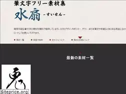 Sites similar to fudemoji-free.com