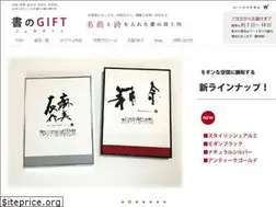 Sites similar to fudemoji-gift.com