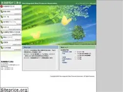 Sites similar to fudenkou.jp