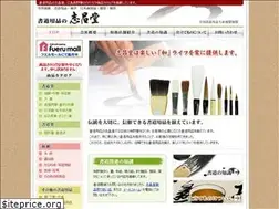 Sites similar to fudenosato.com