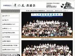 Sites similar to fudenotomo.org