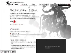 Sites similar to fudetypo.com