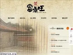 Sites similar to fudinwang.com