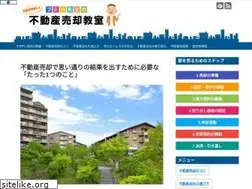 Sites similar to fudo-sensei.jp
