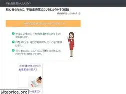 Sites similar to fudo3guide.com