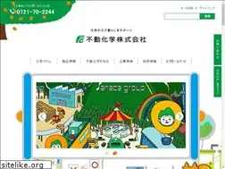 Sites similar to fudokagaku.co.jp