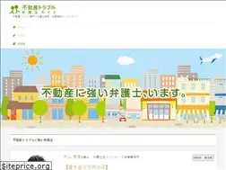 Sites similar to fudosan-bengoshi.com