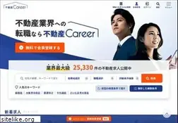 Sites similar to fudosan-career.net