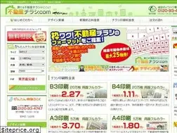 Sites similar to fudosan-chirashi.com