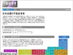 Sites similar to fudosan-company.com