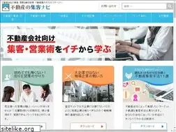 Sites similar to fudosan-guide.org