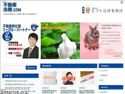 Sites similar to fudosan-houmu.com