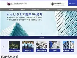 Sites similar to fudosan-kanri.co.jp