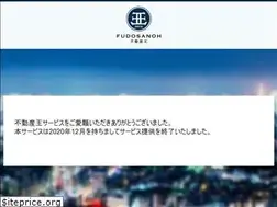 Sites similar to fudosan-king.jp