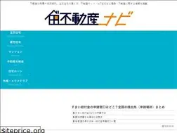 Sites similar to fudosan-navi.com