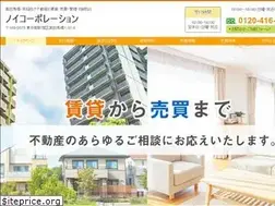 Sites similar to fudosan-no1.com