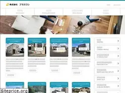 Sites similar to fudosan-plus1.com