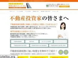 Sites similar to fudosan-zei.com