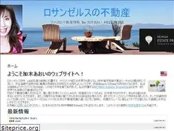 Sites similar to fudosanamerica.com