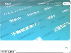 Sites similar to fudosanbito.jp