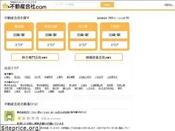Sites similar to fudosangaisha.com