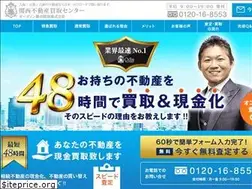 Sites similar to fudosankaitori.com