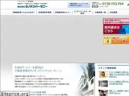 Sites similar to fudosantoushi.jp
