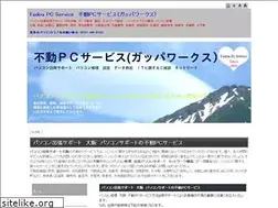Sites similar to fudou.jp