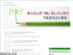 Sites similar to fudou3-baikyaku.com
