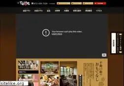 Sites similar to fudouguchikan.com