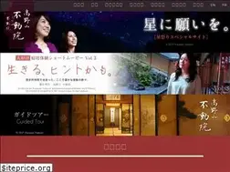 Sites similar to fudouin.or.jp