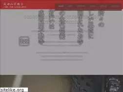 Sites similar to fudouji.net