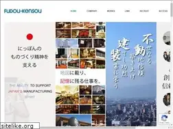 Sites similar to fudoukensou.net