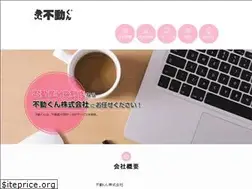 Sites similar to fudoukun.com