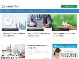 Sites similar to fudousan-an.jp