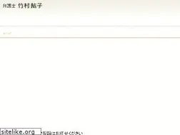 Sites similar to fudousan-bengoshi.jp