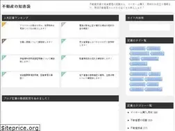 Sites similar to fudousan-chiebukuro.com