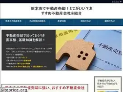 Sites similar to fudousan-findbuyer.com