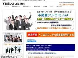 Sites similar to fudousan-fullcomi.net