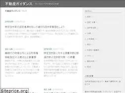 Sites similar to fudousan-guidance.com